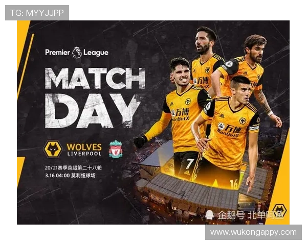 加盟狼队开启英超征程：内维斯的关键跃迁