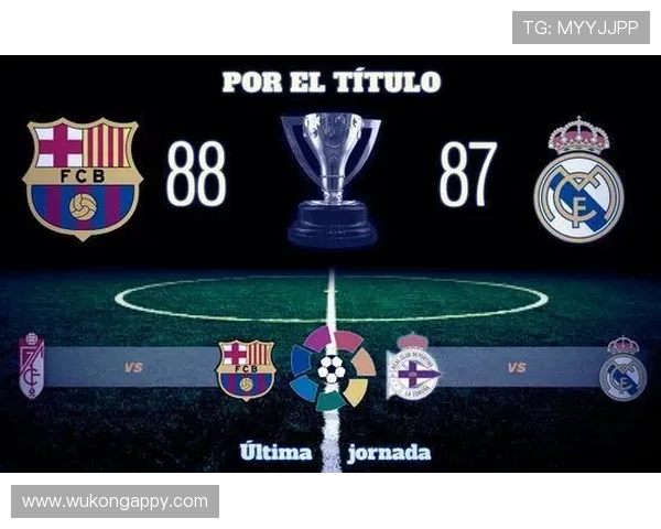 巴萨争冠主动权形势变化，对联赛走势影响显现