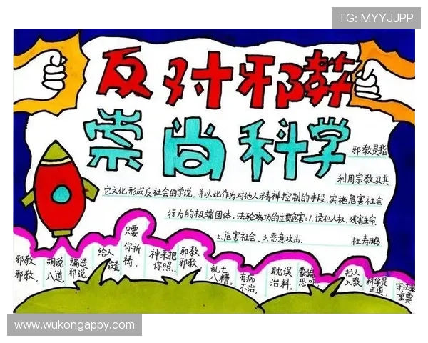 篮球新规解读:如何区分非法用手防守与合法身体接触? 篮球新规解读:如何区分非法用手防守与合法身体接触?