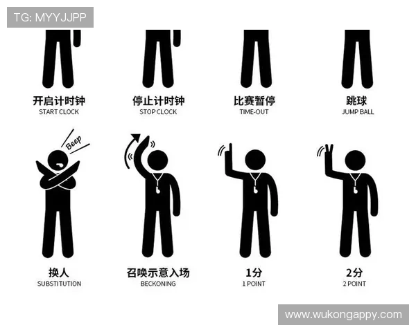 篮球裁判在实际比赛中执行争球判定规则的详细解析