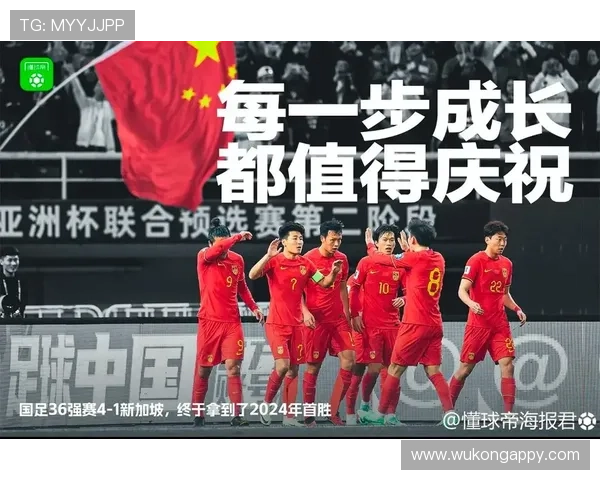 奥地利冲击2026美加墨世界杯预选赛关键战分析与出线前景