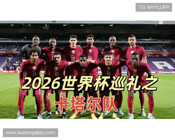澳大利亚队2026世界杯预选赛前景分析 亚洲区突围之路能否再现卡塔尔奇迹