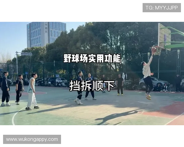 篮球非法挡拆规则详解：如何判定合法与否？