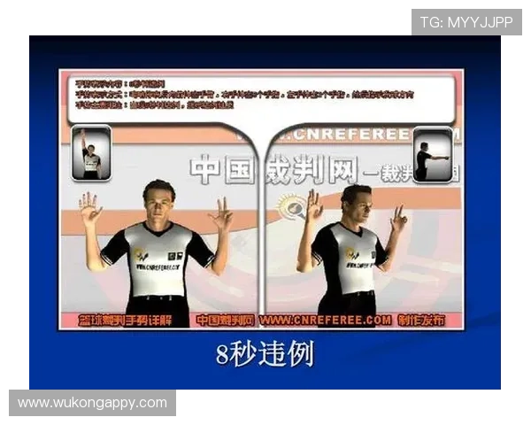 详解篮球持球启动规则的具体判定标准以及是否构成走步违例