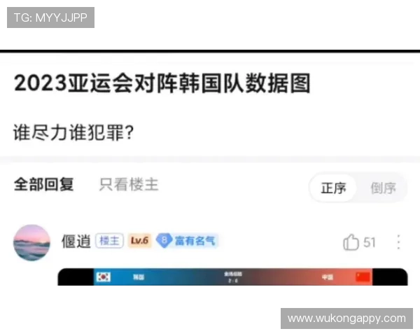 2026世界杯韩国队小组出线前景分析 亚洲劲旅能否突破死亡之组